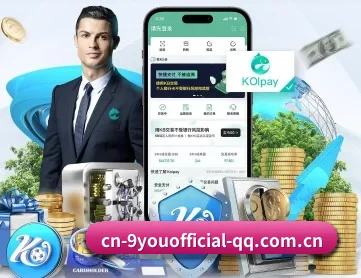 九游官方首页 APP 深度功能